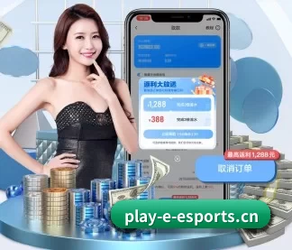 亿电竞 APP